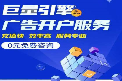 专业SEM托管，案例分析效果显著