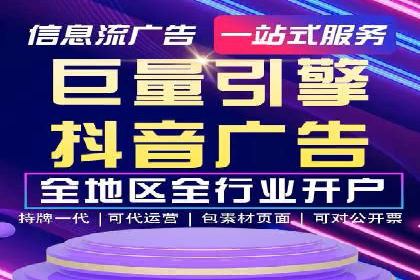 提升广告转化率：SEM竞价代运营的五大策略